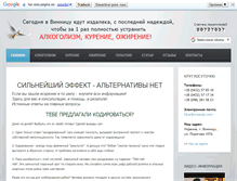 Tablet Screenshot of ovsanuk.com